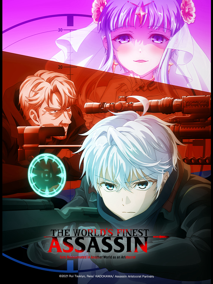 Poster Phim Sát thủ đệ nhất thế giới chuyển sinh thành quý tộc (The World's Finest Assassin Gets Reincarnated in Another World as an Aristocrat, Sekai Saikou no Ansatsusha, Isekai Kizoku ni Tensei suru)