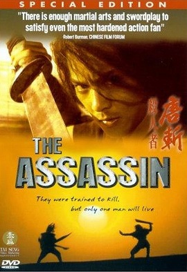 Xem Phim Sát Thủ Thần Thám (The Assassin)