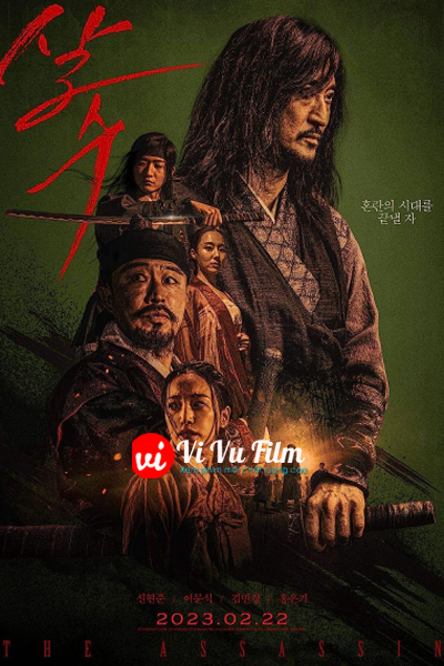 Poster Phim Sát Thủ Yi Nan (The Assassin)