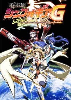 Poster Phim Senki Zesshou Symphogear G: In the Distance, That Day, When the Star Became Music... Specials (Senki Zesshou Symphogear G: In the Distance, That Day, When the Star Became Music... Specials)