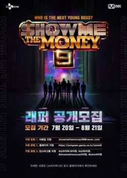 Poster Phim Show Me The Money 9 (Show Me The Money: Season 9 2020)
