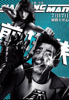 Poster Phim Siêu Nhân Bánh Rán (Jian Bing Man)