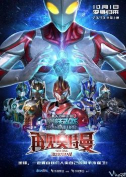 Poster Phim Siêu Nhân Điện Quang: Thiết Long (Dragon Force: So Long, Ultraman)