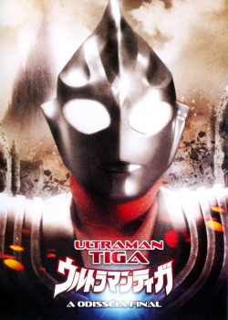 Xem Phim Siêu Nhân Điện Quang (Ultraman Tiga: The Movie)
