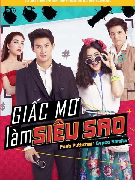 Poster Phim Siêu Sao Siêu Xịt (I Wanna Be Superstar)