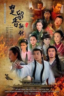 Poster Phim Sở Lưu Hương Tân Truyện (The Legend Of Chu Liu Xiang)