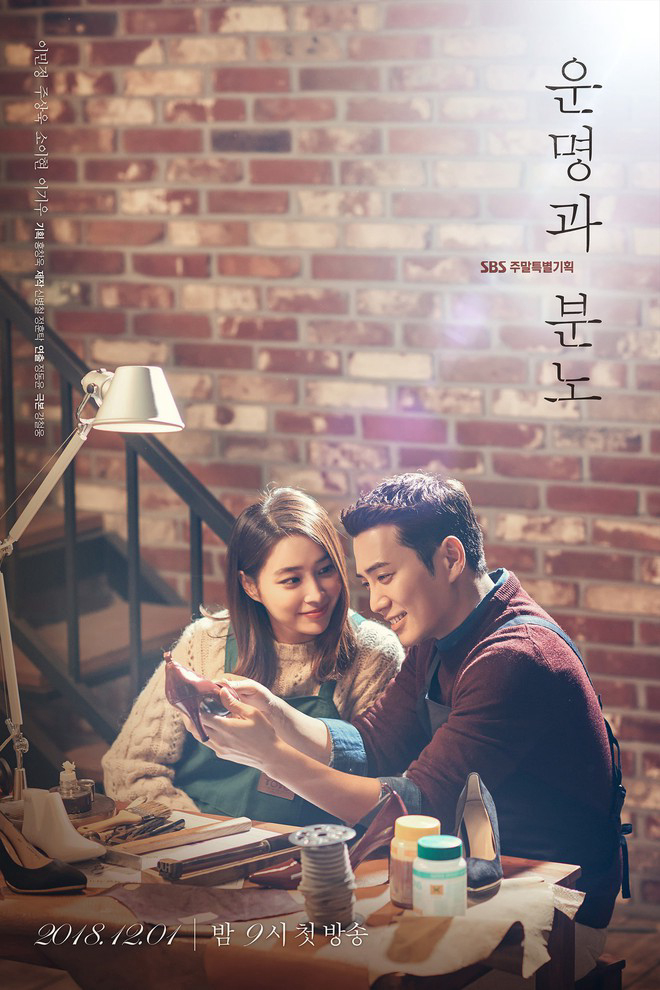 Poster Phim Số Phận Và Giận Dữ (Số Phận Và Giận Dữ)