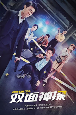 Poster Phim Song Diện Thần Thám (Master, Wait a Moment)