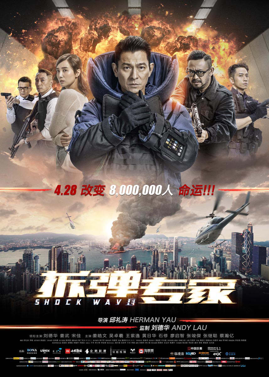 Poster Phim Sóng Dữ (Lôi Chấn) (Shock Wave)