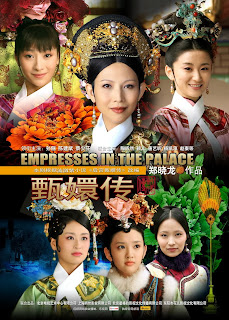 Poster Phim Sóng Gió Hậu Cung (Empresses In The Palace)