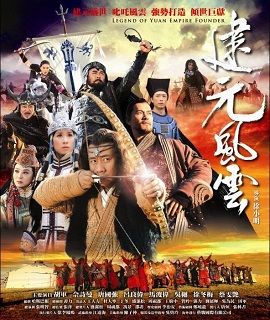 Poster Phim Sóng Gió Nguyên Triều (Legend of the Yuan Empire Founder)