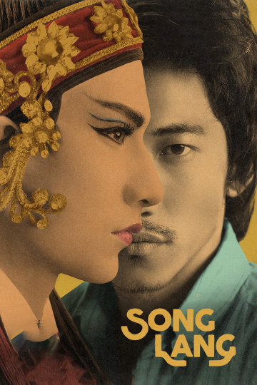 Poster Phim Song Lang (Song Lang)