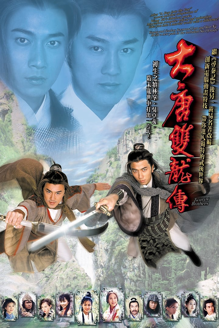 Poster Phim Song Long Đại Đường (Twin of Brothers)