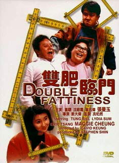 Poster Phim Song phì lâm môn (Double Fattiness)
