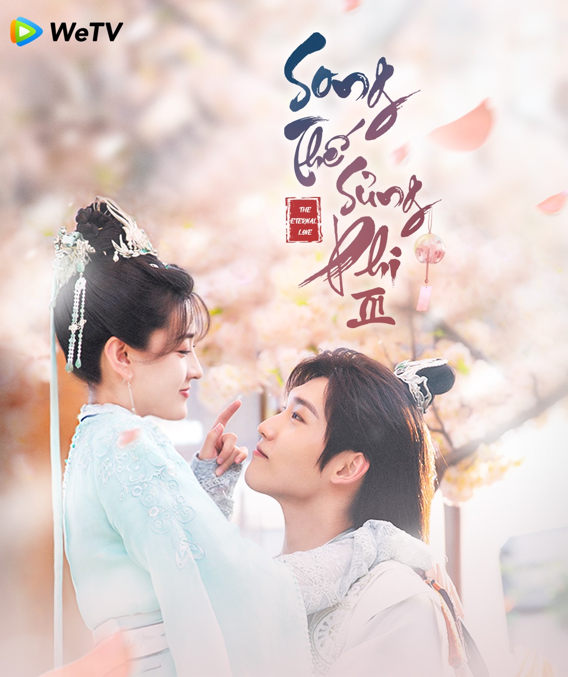 Poster Phim Song Thế Sủng Phi 3 (The Eternal Love 3)