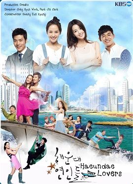 Poster Phim Sóng Tình Haeundae (Haeundae Lovers)