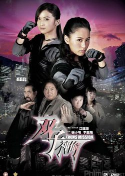 Poster Phim Song Tử Môn Sứ Mệnh Song Sinh (Twins Mission)