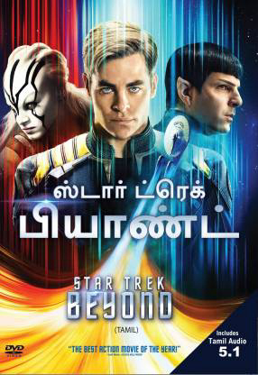 Poster Phim Star Trek: Không giới hạn (Star Trek Beyond)