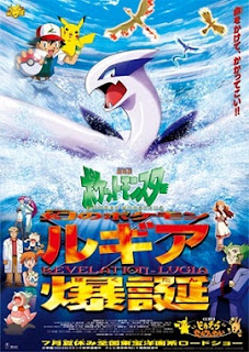 Poster Phim Sự Bùng Nổ Của Lugia Huyền Thoại (Pokemon Movie 2 Revelation Lugia)