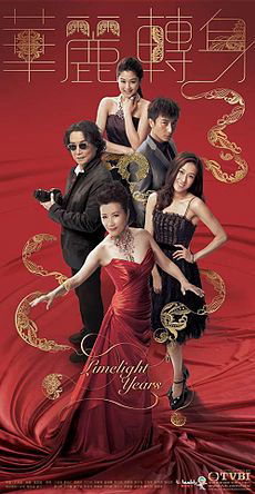 Poster Phim Sự Chuyển Mình Hoa Lệ (Limeline Years)