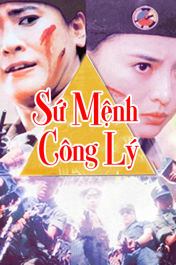 Poster Phim Sứ Mệnh Công Lý (Mission Of Justice)