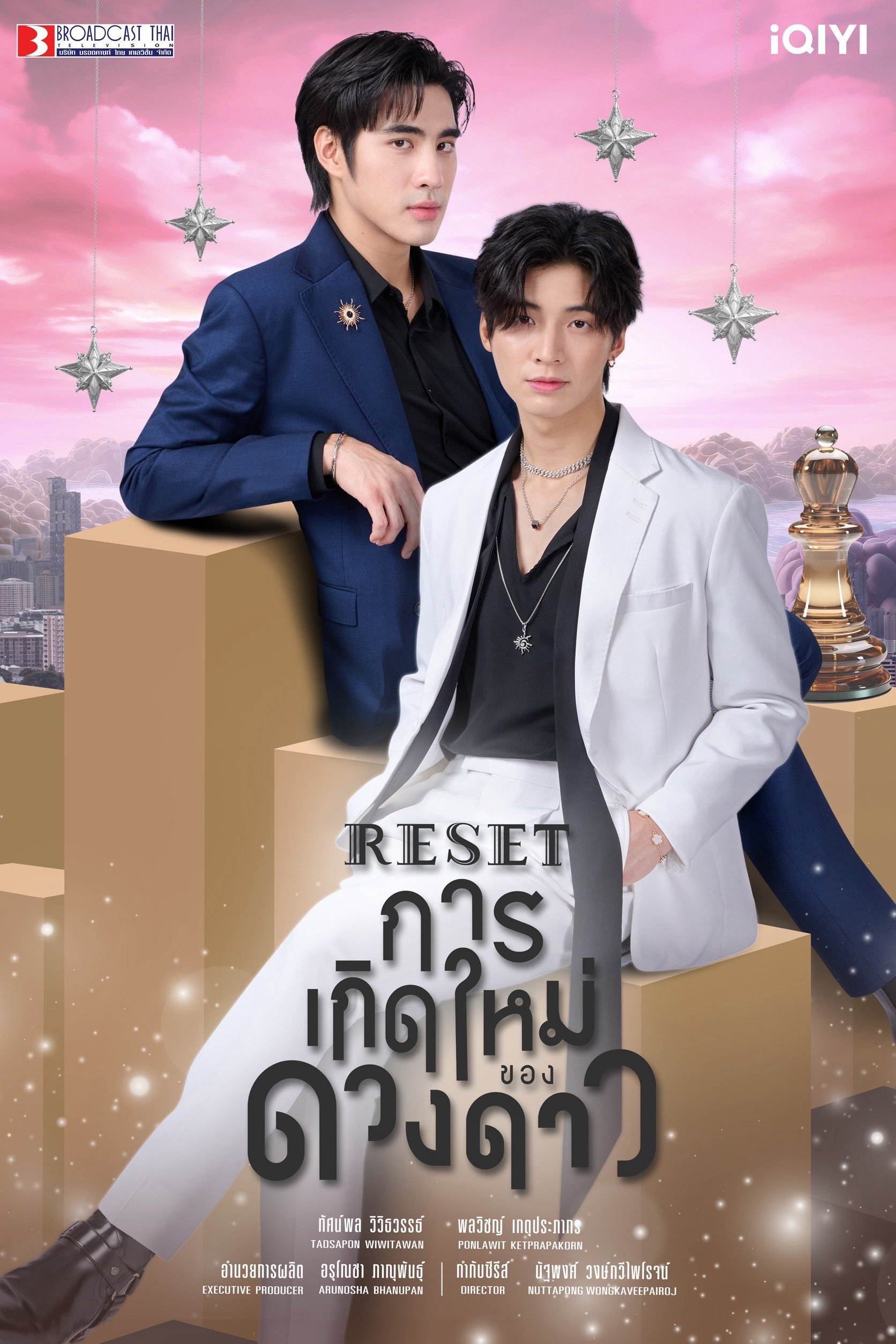 Poster Phim Sự Tái Sinh Của Ngôi Sao (Reset)