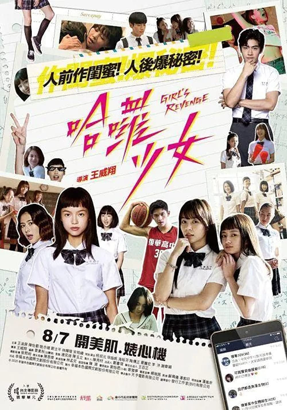 Poster Phim Sự trả thù của thiếu nữ (Girl's Revenge)