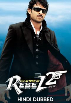 Poster Phim Sự Trở Lại Của Billa - Trả Thù 2 (The Return Of Rebel 2)