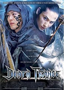 Poster Phim Sức Mạnh Ninja (Death Trance)