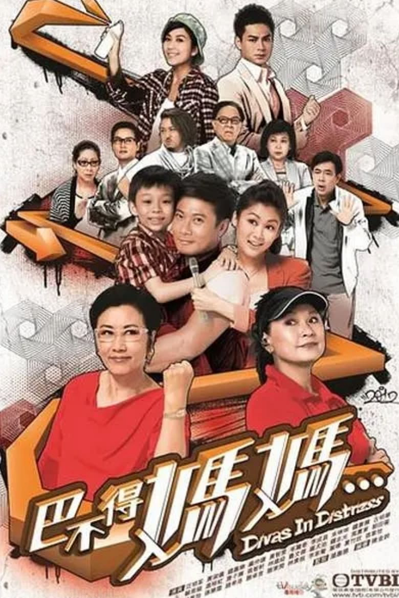 Poster Phim Sui Gia Nan Giải (Divas in Distress)