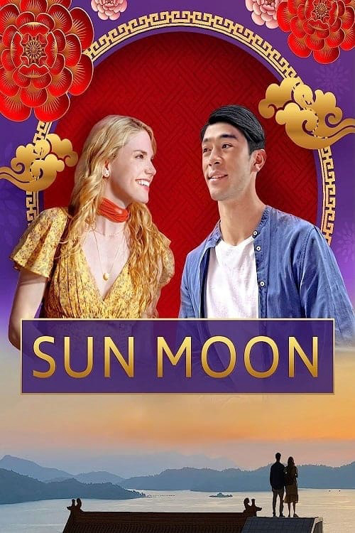 Poster Phim Sun Moon (Sun Moon)