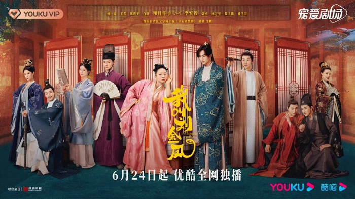 Poster Phim Ta Là Lưu Kim Phượng (The Legendary Life Of Queen Lau)