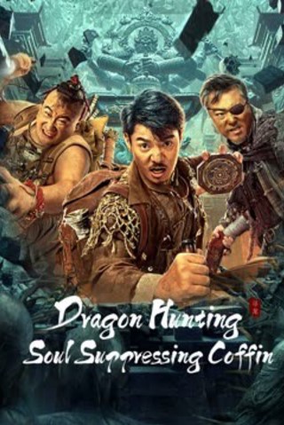 Xem Phim Tầm Long Quỷ Sự (Dragon Hunt)