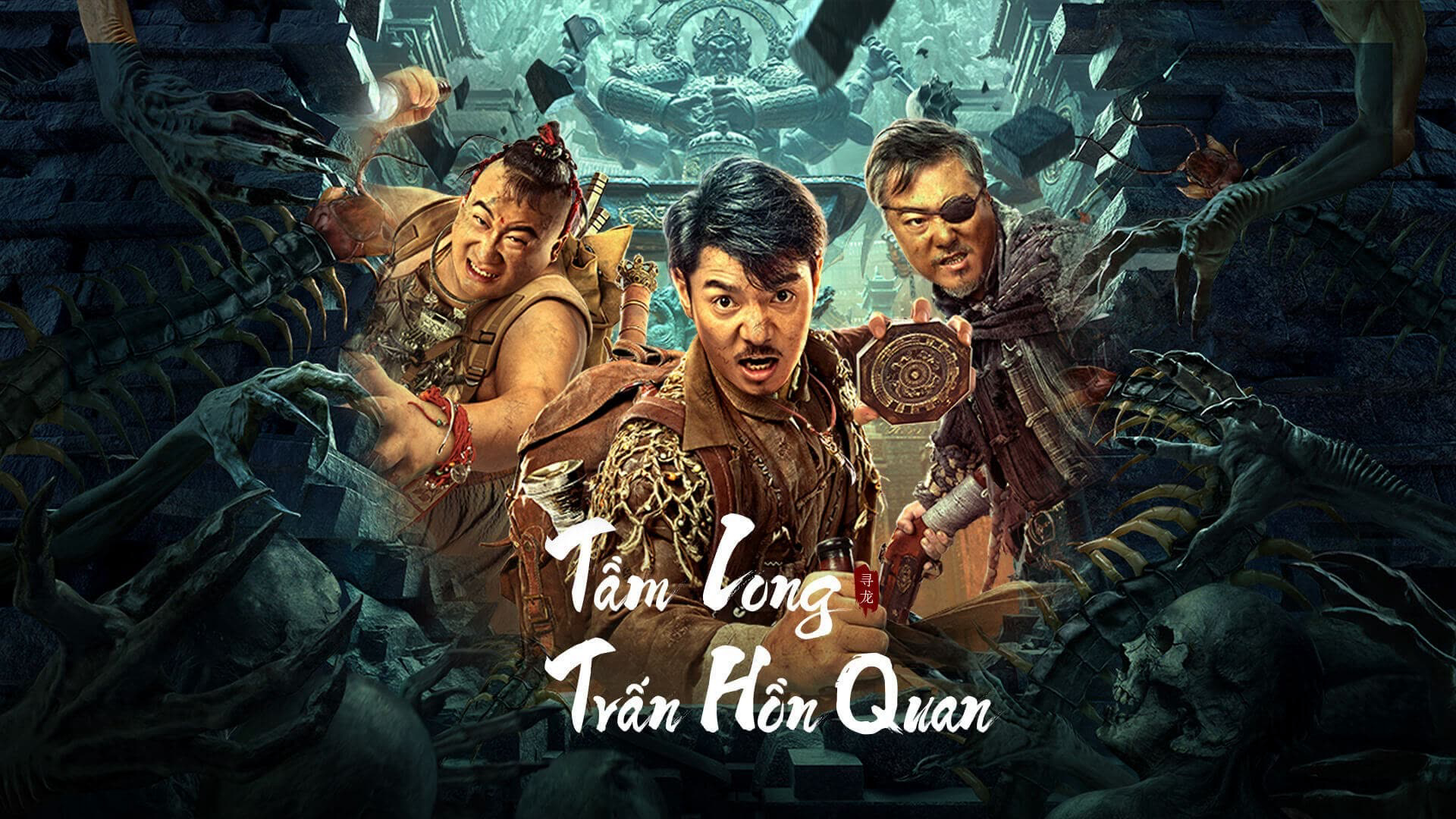 Poster Phim Tầm Long: Trấn Hồn Quan (Dragon Hunting.Soul Suppressing Coffin)