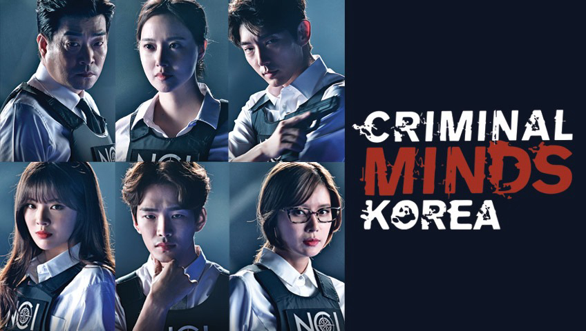 Poster Phim Tâm Lý Tội Phạm (Criminal Minds Korea)