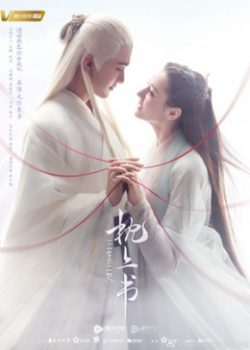 Poster Phim Tam Sinh Tam Thế Chẩm Thượng Thư (Eternal Love of Dream)