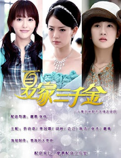 Poster Phim Tam Thiên Kim Hạ Gia (Ba Thiên Kim Nhà Họ Hạ)