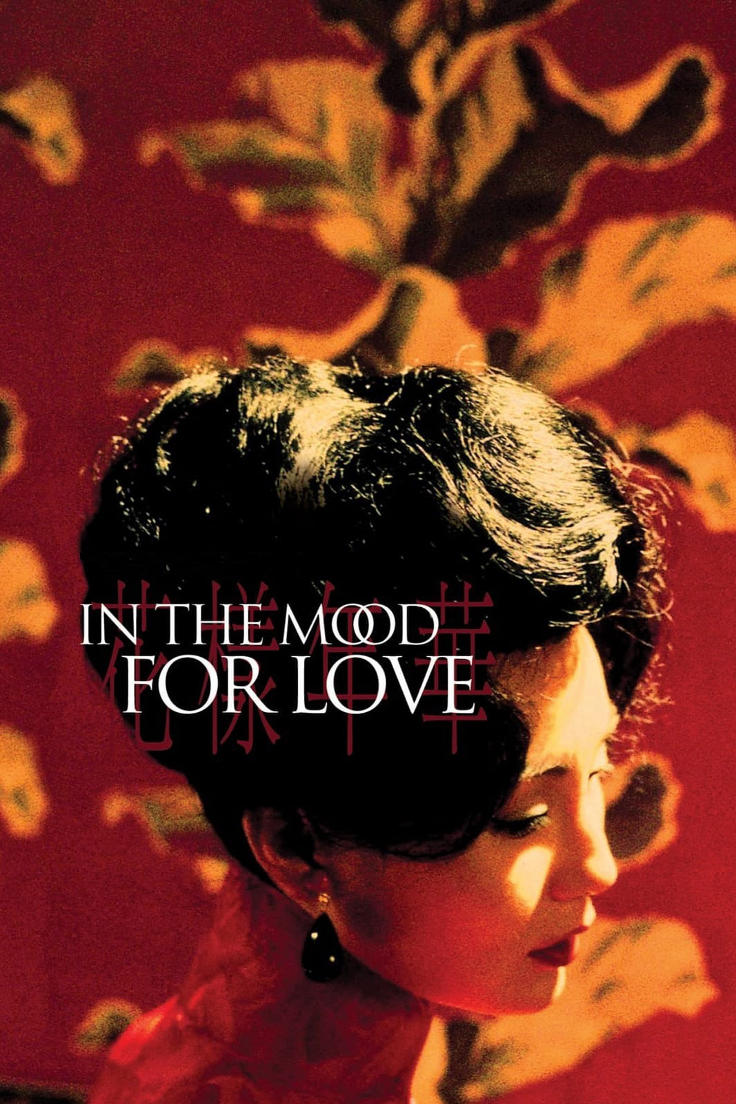 Xem Phim Tâm Trạng Khi Yêu (In the Mood for Love)