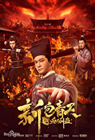Poster Phim Tân Bao Thanh Thiên: Huyết Thù Cổ (Justice Bao)