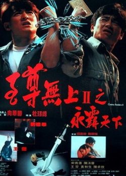 Poster Phim Tân Ca Truyền Kỳ 2 (Casino Raiders 2)
