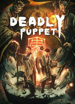 Xem Phim Tân Cô Kỳ Đàm 1: Ám Thành Sát Cơ (Deadly puppet)