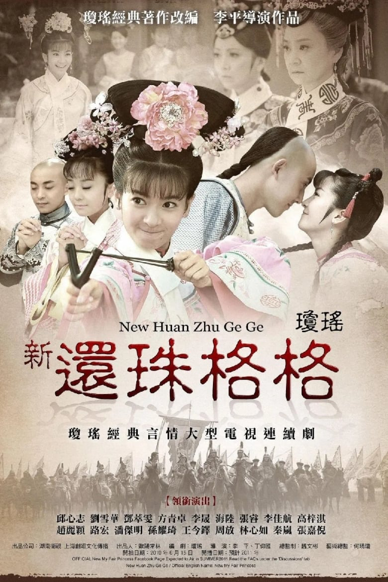 Poster Phim Tân Hoàng Châu Cách Cách (New My Fair Princess)