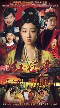 Poster Phim Tân Hồng Lâu Mộng (The Dream Of Red Mansions)