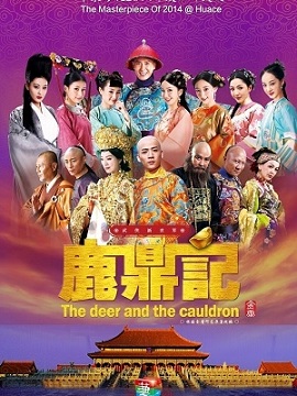 Xem Phim Tân Lộc Đỉnh Ký (The Deer and the Cauldron)