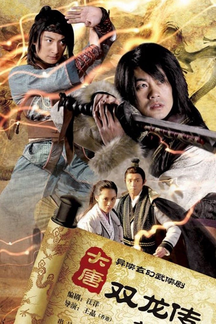 Poster Phim Tân Song Long Đại Đường (Twin of Brothers)