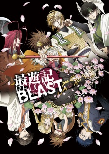 Poster Phim Tân Tây Du Ký (Saiyuki Reload Blast)