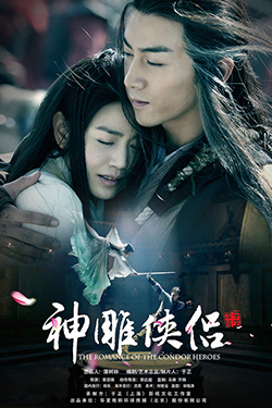 Poster Phim Tân Thần Điêu Đại Hiệp (The Romance Of The Condor Heroes )