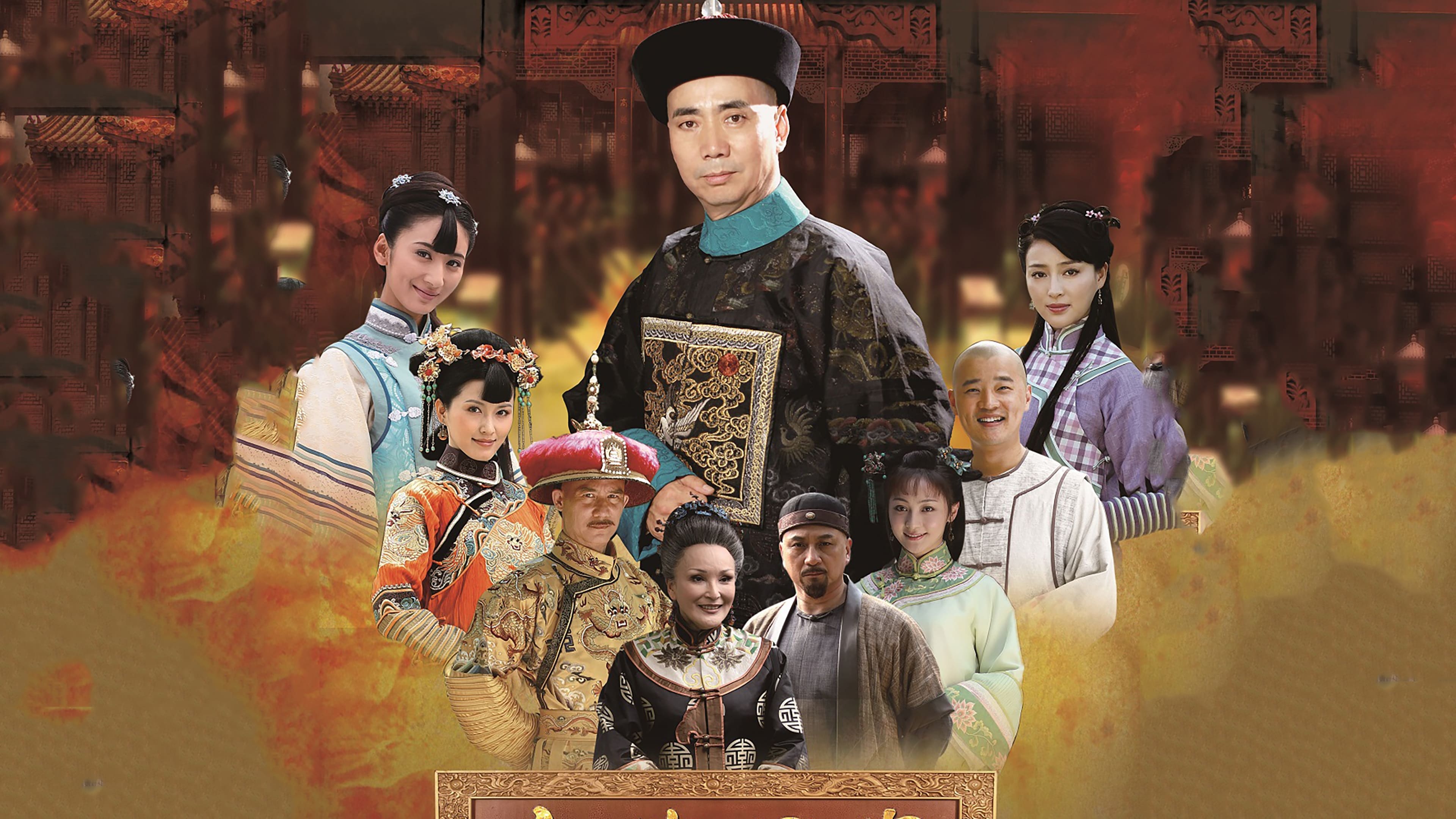 Poster Phim Tân Thi Công Kỳ Án (Chinese Sherlock Shi)