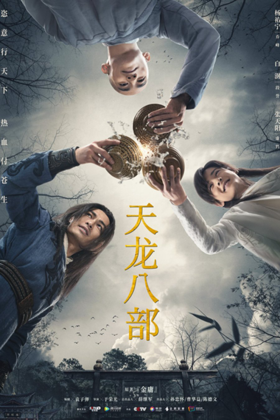 Poster Phim Tân Thiên Long Bát Bộ 2021 (Demi-Gods and Semi-Devils)