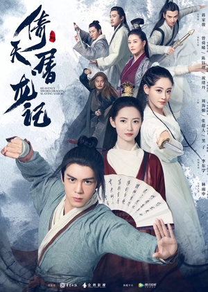 Poster Phim Tân Ỷ Thiên Đồ Long Ký (Heavenly Sword and Dragon Slaying Sabre)